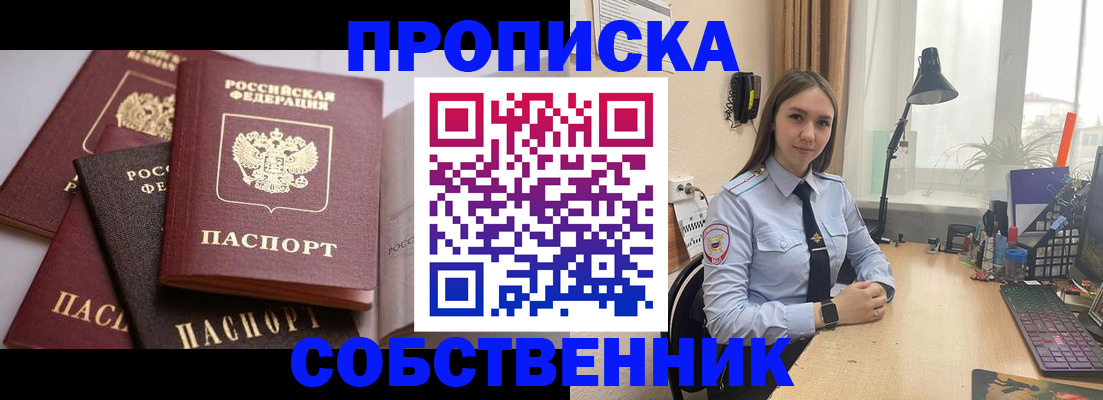 где прописаться в Кеми