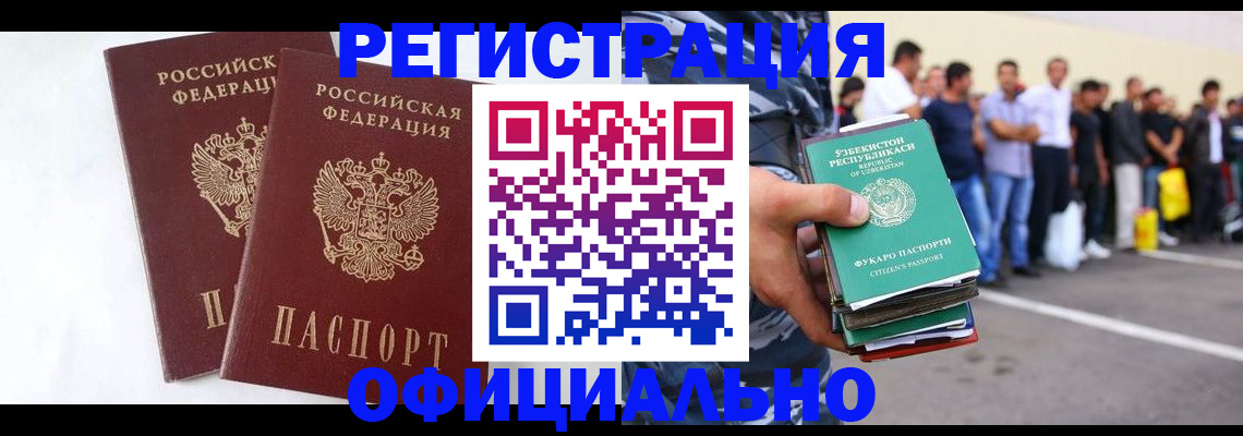 регистрация для школы в Кеми