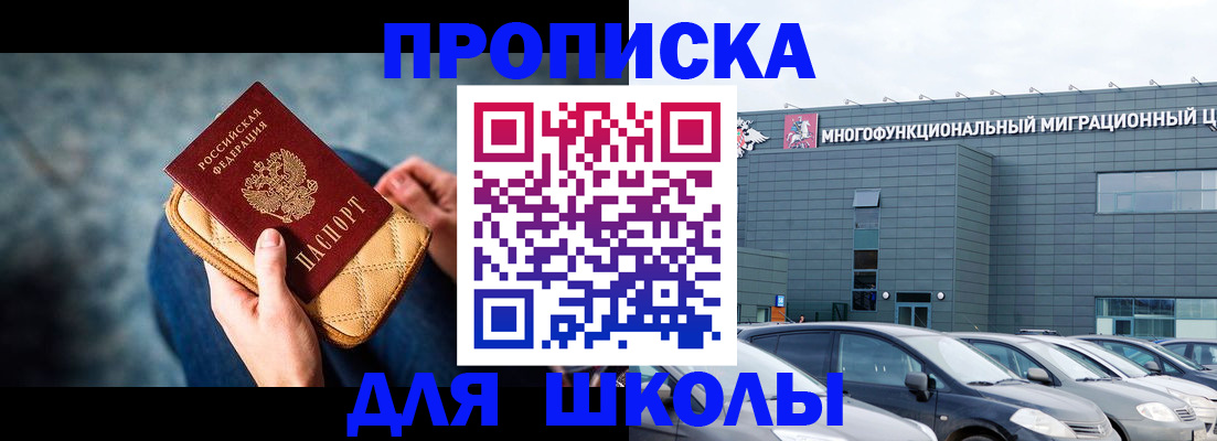 временная регистрация в Кеми