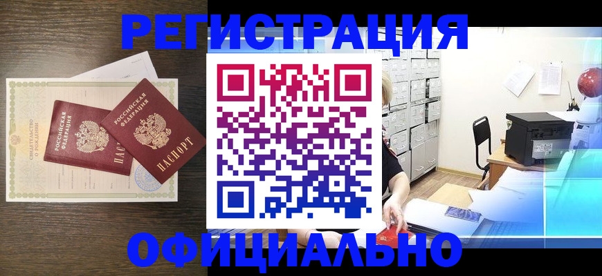 пропишу в квартире в Кеми