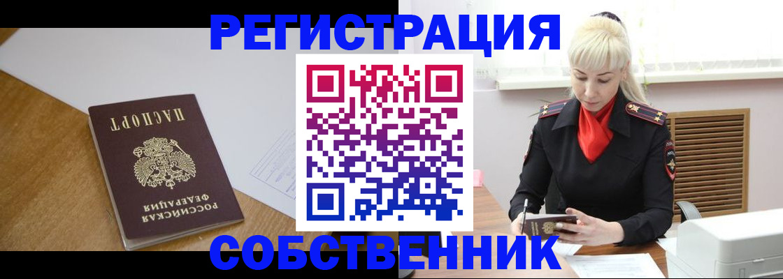 временная регистрация госуслуги в Кеми